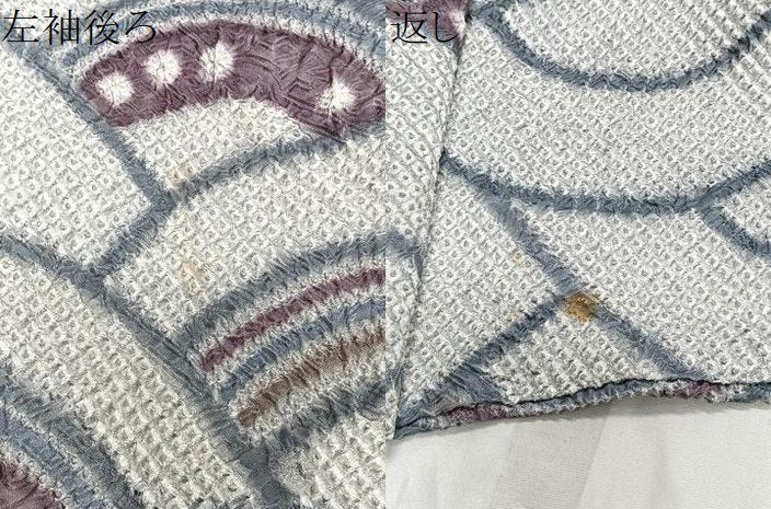 平和屋着物∞羽織 総絞り 青海波 正絹 逸品 CABG3687ua