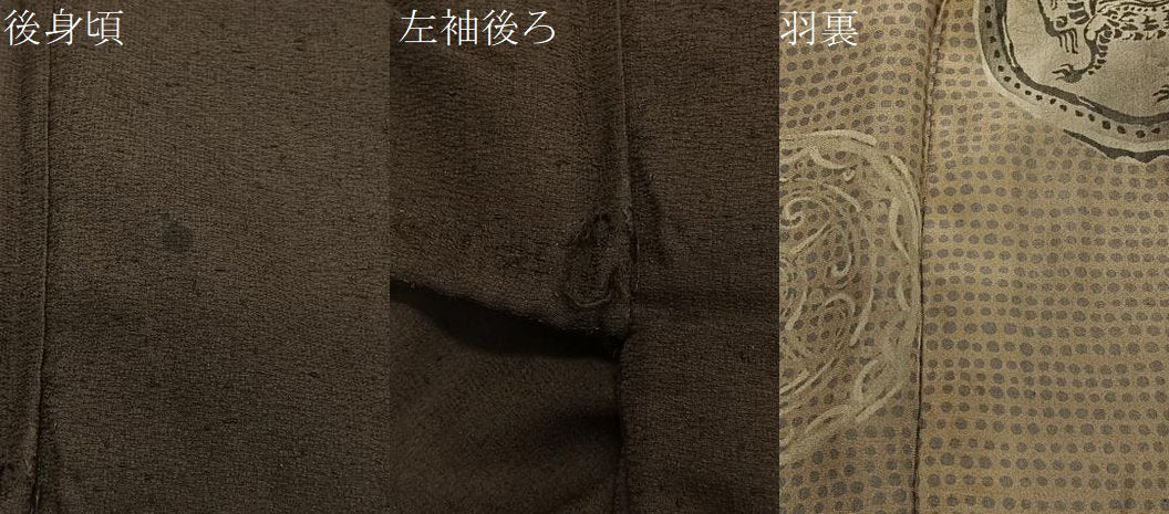 平和屋着物∞男性 羽織 紬地 憲法茶色 正絹 逸品 CABG3697ua