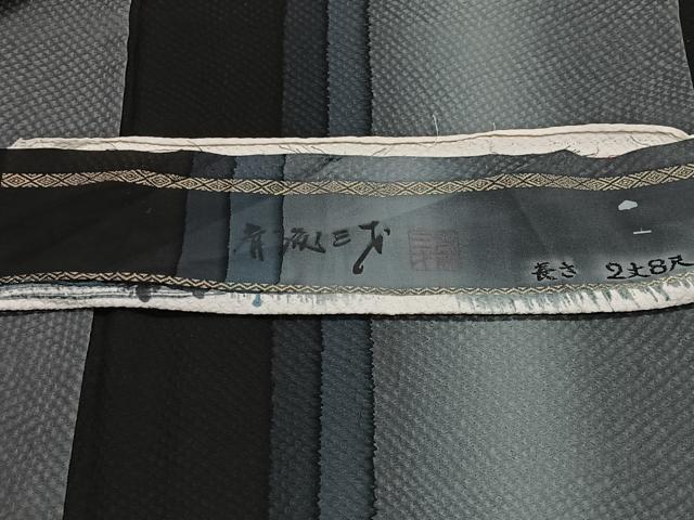 平和屋着物∞染色作家 斉藤三才 長羽織 縞 さが美扱い 反端付き 正絹 逸品 CABG3707ua