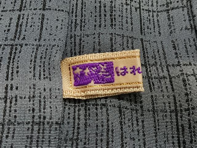 平和屋着物∞染色作家 斉藤三才 長羽織 縞 さが美扱い 反端付き 正絹 逸品 CABG3707ua
