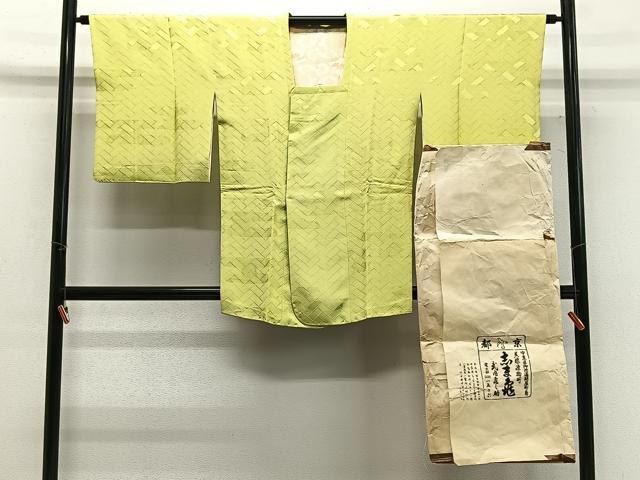平和屋着物∞銀座 志ま亀 道行コート 檜垣地紋 刈安色 たとう紙付き 正絹 逸品 CABG3710ua