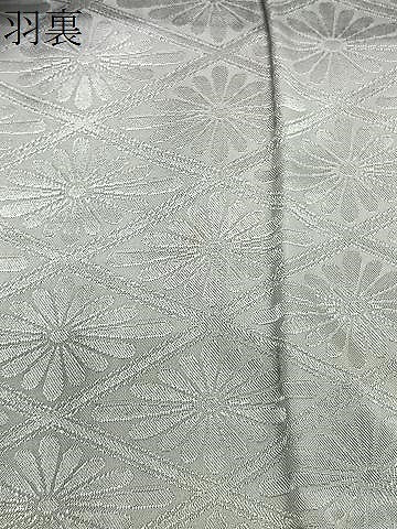 平和屋着物#羽織 寿光織 枝菊文 黒地 銀糸 正絹 逸品 CABG3758ua