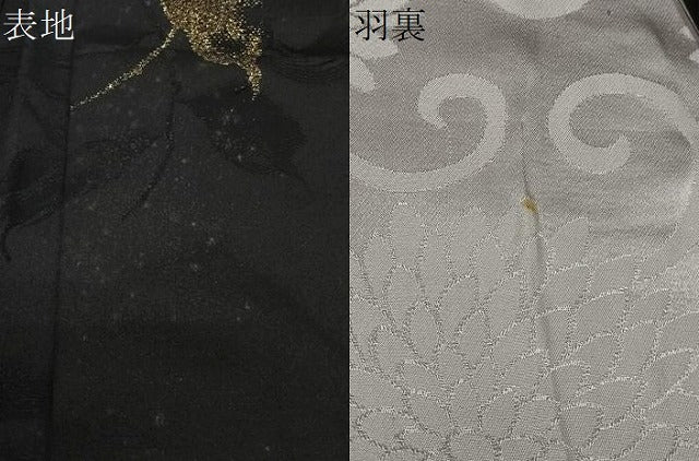 平和屋着物#羽織 寿光織 枝花文 黒地 金糸 正絹 逸品 CABG3763ua