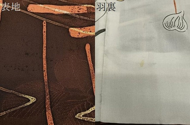 平和屋着物#道行コート ろうけつ染 幾何学文 正絹 逸品 CABG3766ua
