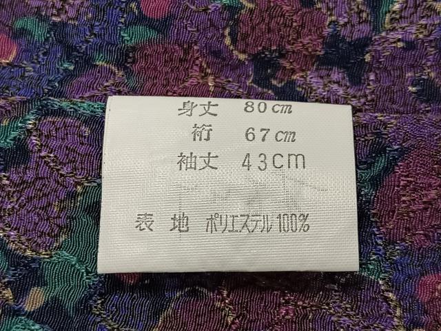 平和屋着物#道中着 リバーシブル 草花文 桑の実色 洗える着物 CABG3777ua
