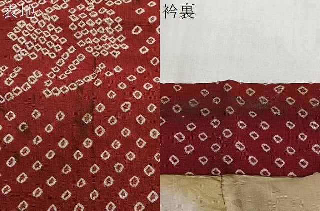 平和屋着物∞長羽織 紬地 総絞り 舞花文 正絹 逸品 CABG3801ua