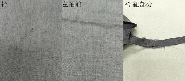 平和屋着物#道中着 紬地 毬 正絹 逸品 CABG3825ua