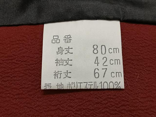 平和屋着物#道中着 貝合せ文 黒地 洗える着物 CABG3866ua