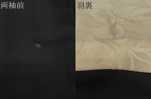 平和屋着物#羽織 寿光織 流水花文 黒地 正絹 逸品 CABG3877ua