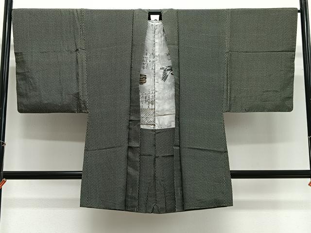 平和屋着物#男性 長羽織 本場染大島紬 抽象文様 正絹 逸品 CABG3878ua