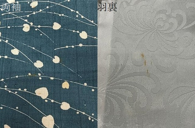 平和屋着物#羽織 紬地 枝葉文 正絹 逸品 CABG3882ua