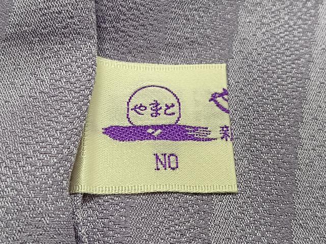 平和屋着物∞道中着 霞文 暈し染め 鬼しぼ縮緬 やまと誂製 正絹 逸品 未使用 CABG3886ua