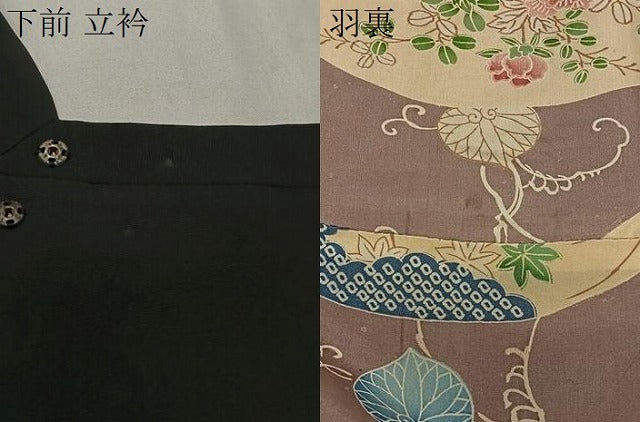 平和屋着物#道行コート 寿光織 風景文 黒地 金銀糸 正絹 逸品 CABG3978ua