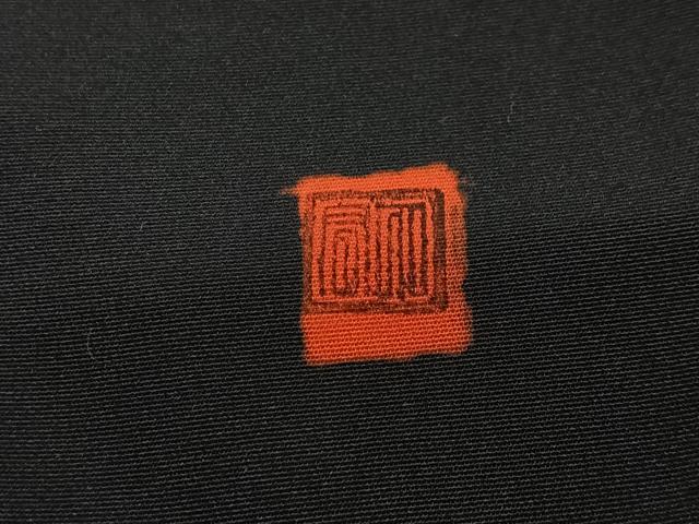 平和屋着物#羽織 作家物 草花文 黒地 正絹 逸品 CABG3998ua