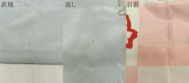平和屋着物#羽織 舞扇花文 寿光織 金銀糸 正絹 逸品 CABG3999ua