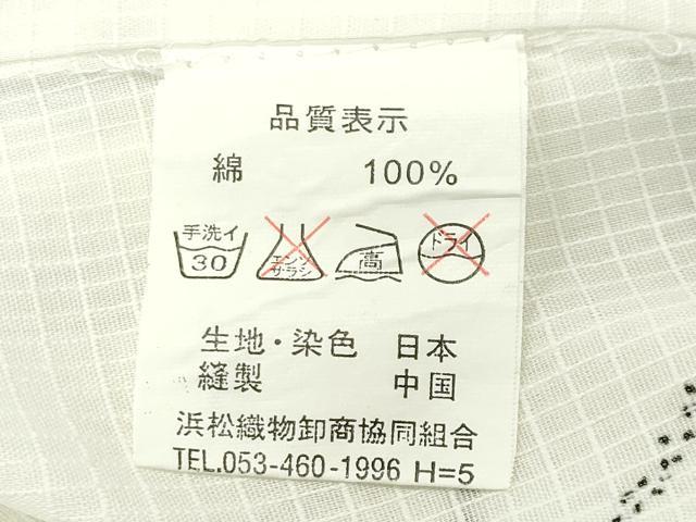 平和屋着物∴夏物 綿紅梅 浴衣 菊唐草文 綿 逸品 CABG4001gh
