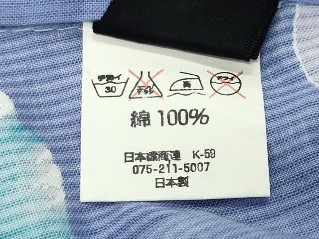 平和屋着物∴夏物 ファッションブランド hiromichi nakano ヒロミチナカノ 浴衣 舞桜文 暈し染め 綿 逸品 CABG4035gh