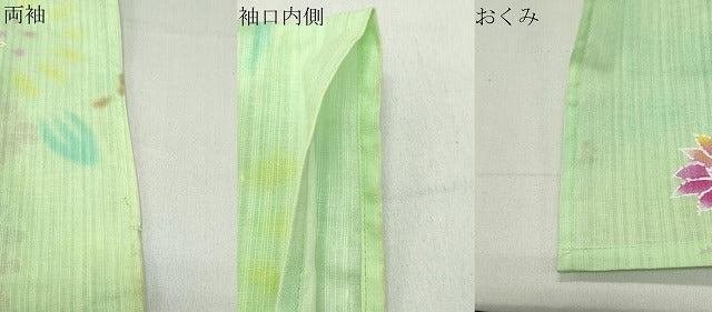 平和屋着物∴夏物 浴衣 トンボ 舞花文 綿 逸品 CABG4043gh