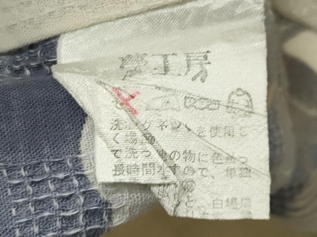 平和屋着物∴夏物 夢工房 浴衣 朝顔 綿 逸品 CABG4047gh