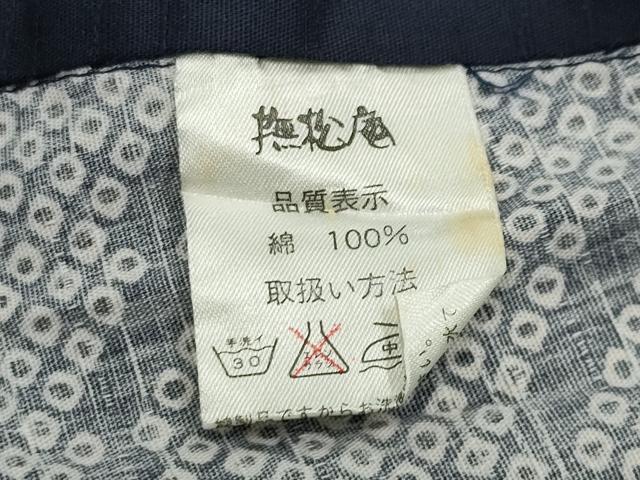 平和屋着物∴夏物 撫松庵 浴衣 雪輪重ね花文 綿 逸品 CABG4061gh