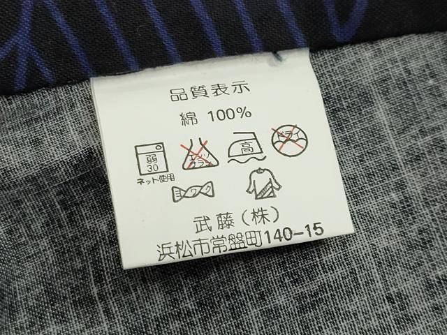 平和屋着物∴夏物 浴衣 草花文 黒地 綿 逸品 CABG4071gh