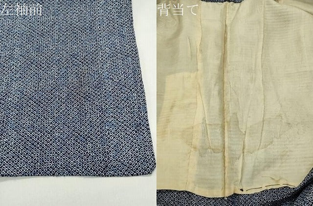 平和屋着物∴夏物 浴衣 吉祥文 綿 逸品 CABG4078gh