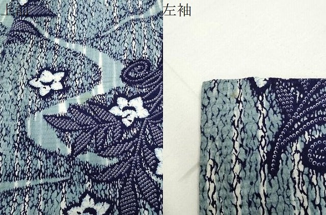 平和屋着物∴夏物 浴衣 流水花唐草文 綿 逸品 CABG4080gh