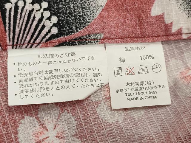 平和屋着物∴夏物 綿紅梅 浴衣 舞桜文 綿 逸品 CABG4105gh