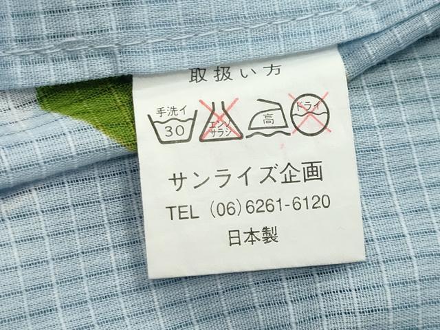 平和屋着物∴夏物 綿紅梅 浴衣 源氏香 舞桜文 綿 逸品 CABG4115gh