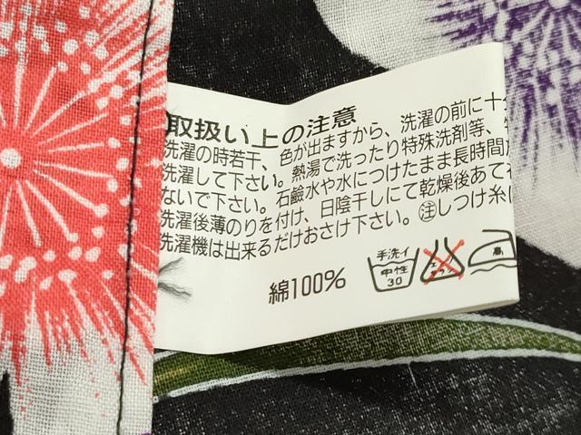 平和屋着物∴夏物 浴衣 斜線花文 黒地 綿 逸品 CABG4117gh
