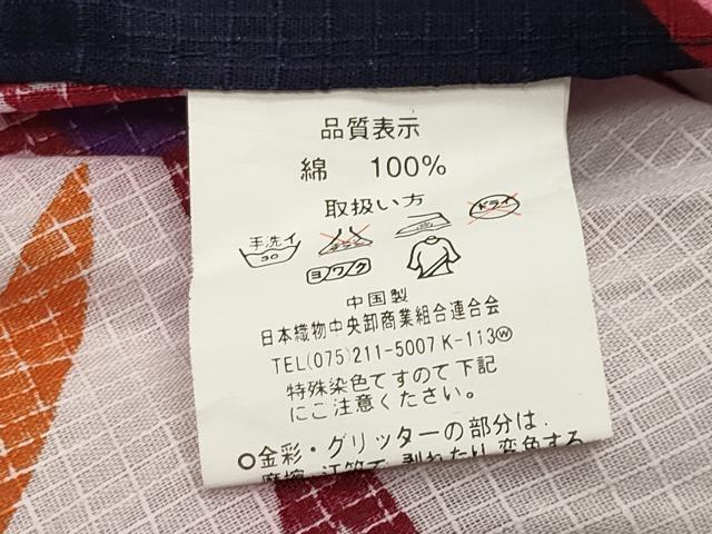 平和屋着物∴夏物 綿紅梅 浴衣 松竹梅文 綿 逸品 CABG4120gh