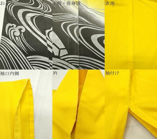 平和屋着物∴夏物 浴衣 訪問着 片輪車文 暈し染め 銀彩 綿 逸品 CABG4126gh