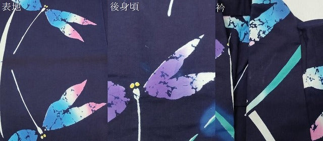 平和屋着物∴夏物 浴衣 トンボ 綿 逸品 CABG4127gh