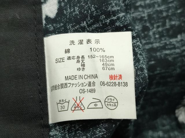 平和屋着物∴夏物 浴衣 牡丹花文 黒地 綿 逸品 CABG4134gh