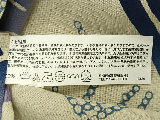 平和屋着物∴夏物 浴衣 杜若 麻の葉文様 綿 逸品 CABG4137gh