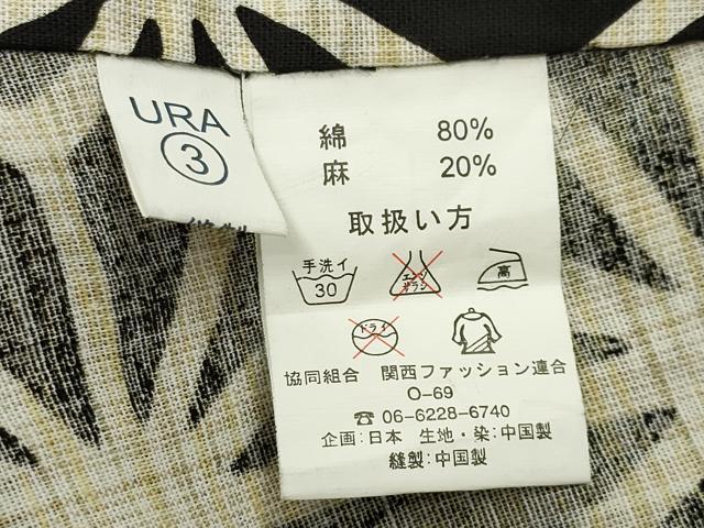 平和屋着物∴夏物 浴衣 麻の葉文様 綿麻 逸品 CABG4148gh