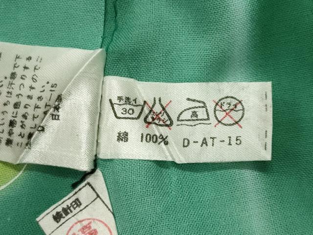 平和屋着物∴夏物 浴衣 ひまわり 綿 逸品 CABG4180gh