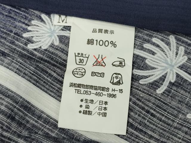 平和屋着物∴夏物 浴衣 金魚 綿 逸品 CABG4185gh
