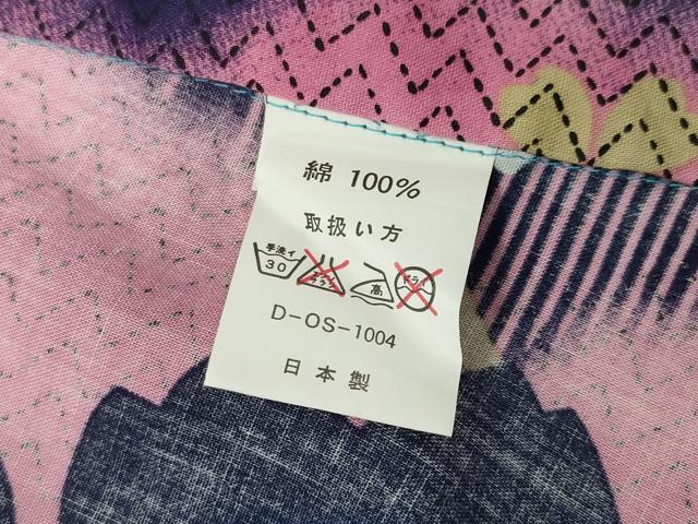 平和屋着物∴夏物 浴衣 舞桜文 綿 逸品 CABG4190gh