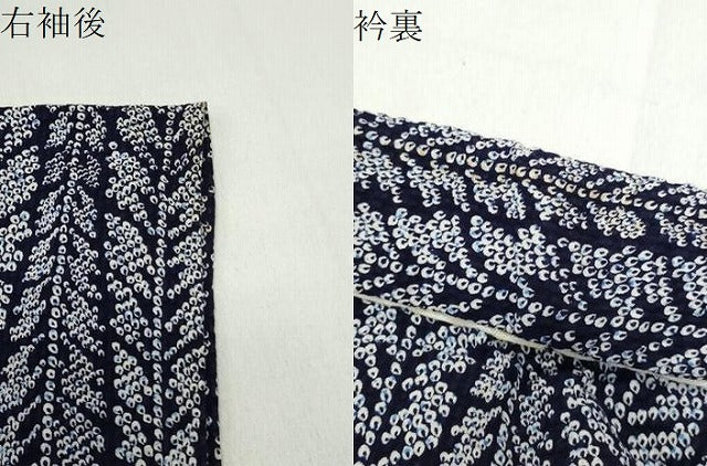 平和屋着物∴夏物 浴衣 草木文 綿 逸品 CABG4191gh