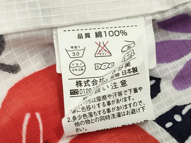 平和屋着物∴夏物 綿紅梅 浴衣 杜若梅笹文 さが美扱い 綿 逸品 未使用 CABG4195gh