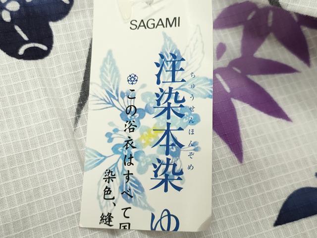 平和屋着物∴夏物 綿紅梅 浴衣 杜若梅笹文 さが美扱い 綿 逸品 未使用 CABG4195gh