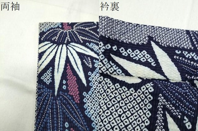 平和屋着物∴夏物 浴衣 笹竹文 綿 逸品 CABG4198gh