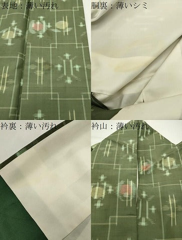平和屋着物■上質な紬 吉祥花文 正絹 逸品 CABG4224gh