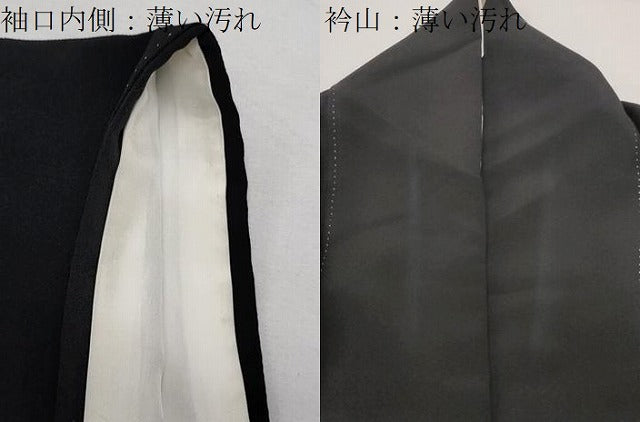 平和屋着物■豪華黒留袖 駒刺繍 地紙重ね御所車花文 暈し染め 金彩 正絹 逸品 CABG4257gh
