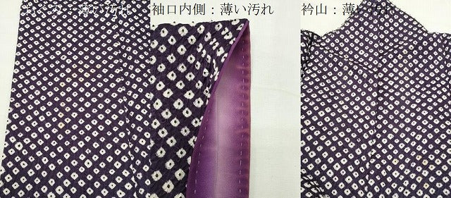 平和屋着物■大変加工の良い総絞り小紋 正絹 逸品 CABG4265gh