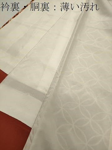 平和屋着物■上質な小紋 七宝文 正絹 逸品 未使用 CABG4314gh