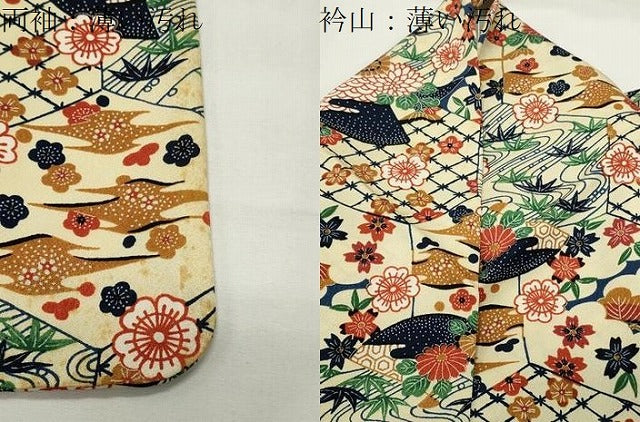 平和屋着物■上質な小紋 扇面梅笹花文 正絹 逸品 CABG4335gh