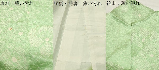 平和屋着物■上質な小紋 総絞り 舞花文 正絹 逸品 CABG4342gh