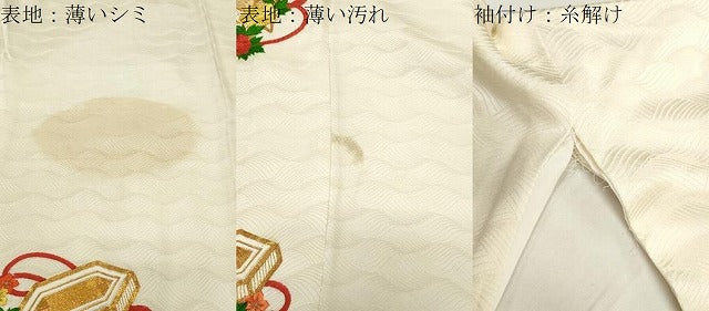 平和屋着物■豪華振袖 駒刺繍 絞り 貝桶花文 金糸 正絹 逸品 CABG4351gh